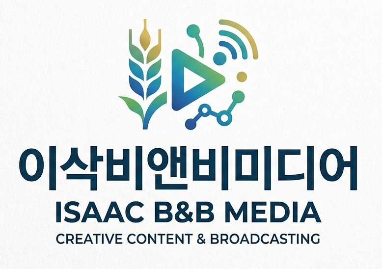 이삭비앤비 미디어